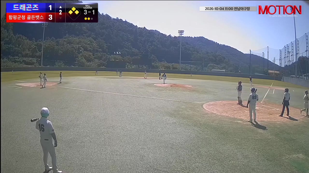 진준호(89번, 드래곤즈) 볼넷 클립 | vs 함평군청 골든뱃스 | 10/4 (전남야구장)