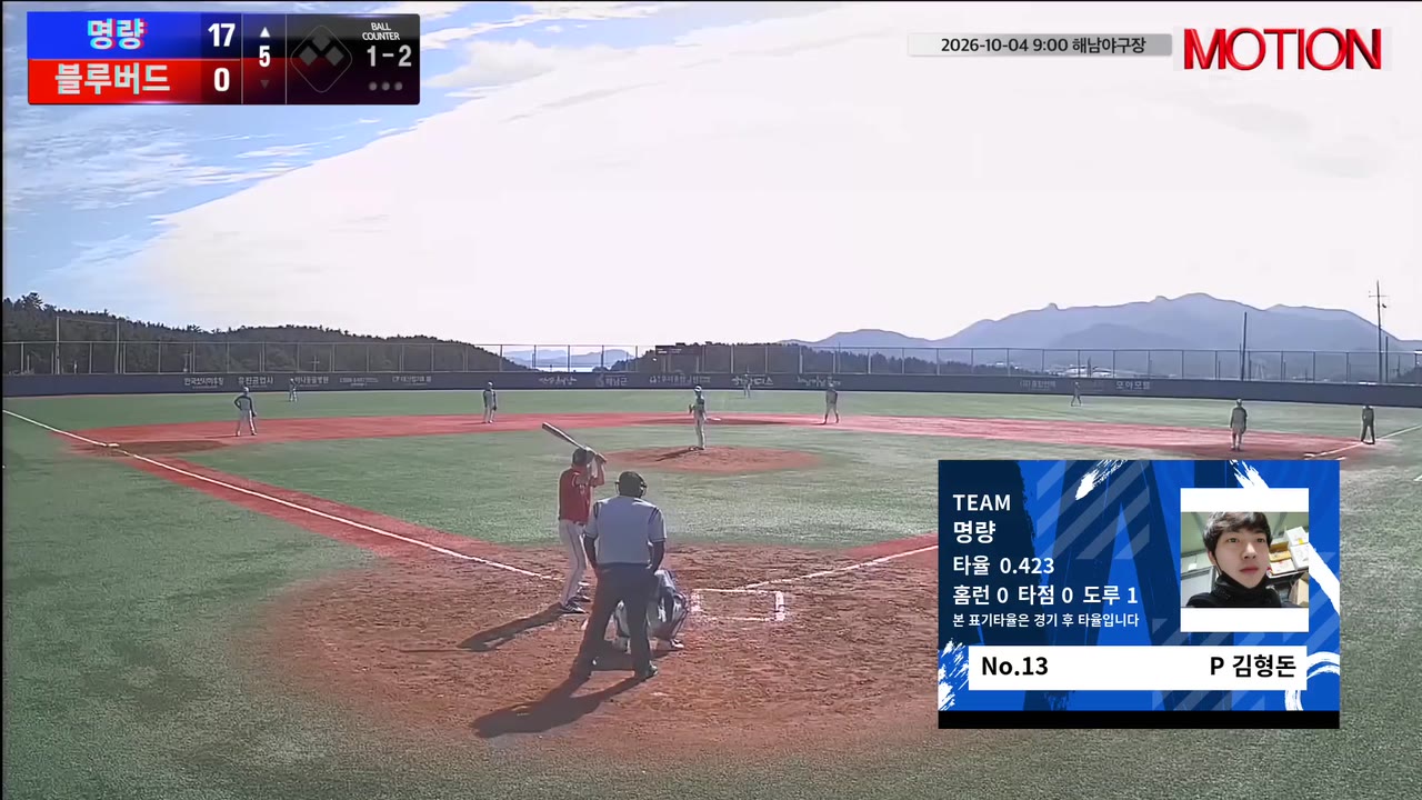 김형돈(13번, 명량) 1루타 클립 | vs 블루버드 | 10/4 (해남야구장)