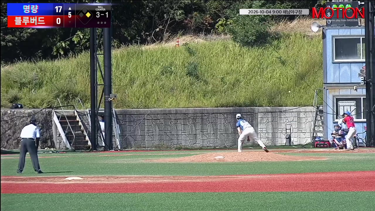 박종선(44번, 명량) 볼넷 클립 | vs 블루버드 | 10/4 (해남야구장)