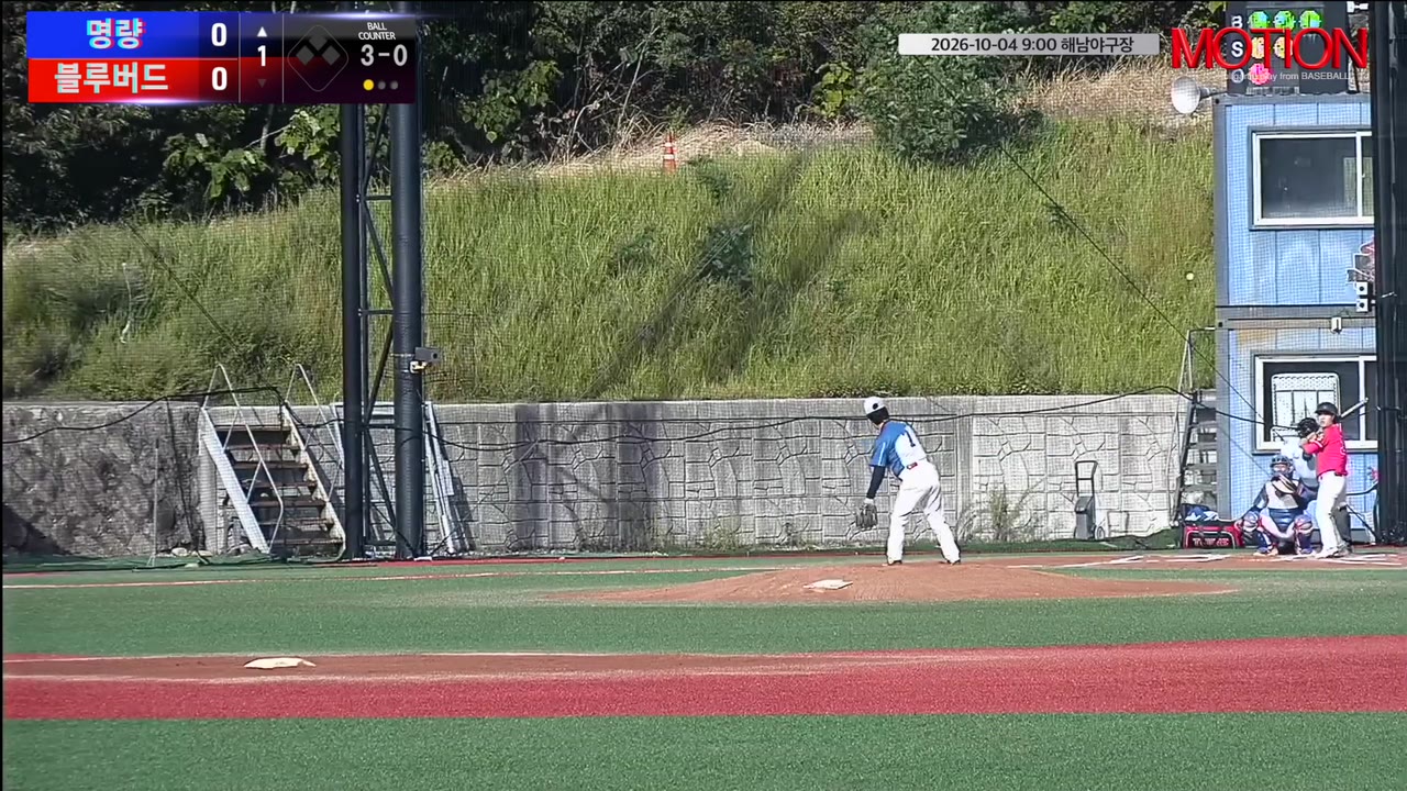 이범용(36번, 명량) 볼넷 클립 | vs 블루버드 | 10/4 (해남야구장)