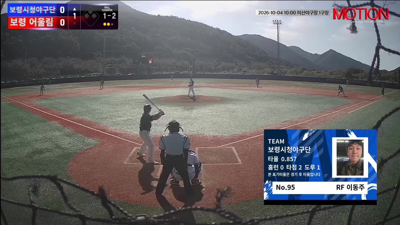 이동주(95번, 보령시청야구단) 2루타 클립 | vs 보령 어울림 | 10/4 (미산야구장 1구장)