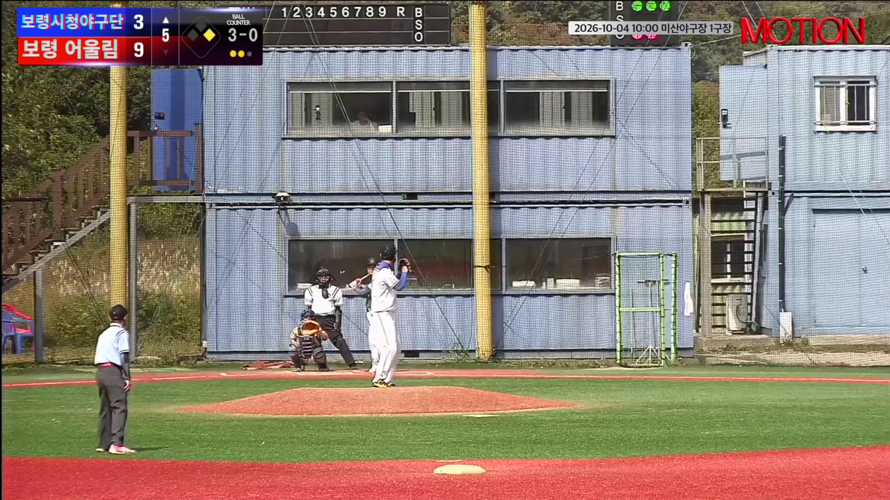김대원(11번, 보령시청야구단) 볼넷 클립 | vs 보령 어울림 | 10/4 (미산야구장 1구장)