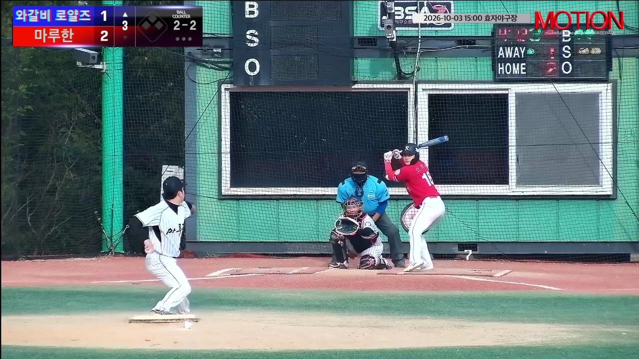 오현웅(16번, 와갈비 로얄즈) 1루타 클립 | vs 마루한 | 10/3 (효자야구장)