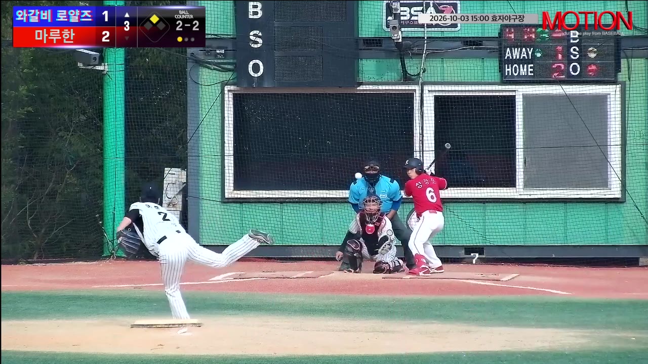 박준서(1번, 와갈비 로얄즈) 사구 클립 | vs 마루한 | 10/3 (효자야구장)