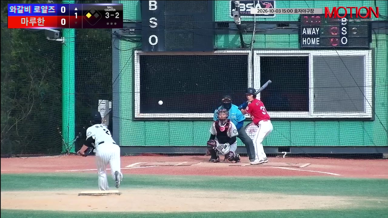 강도헌(31번, 와갈비 로얄즈) 실책 클립 | vs 마루한 | 10/3 (효자야구장)