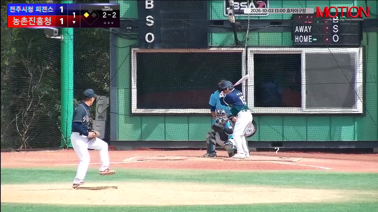 이광승(15번, 농촌진흥청) 1루타 클립 | vs 전주시청 피젼스 (Jeonju Pigeons) | 10/3 (효자야구장)