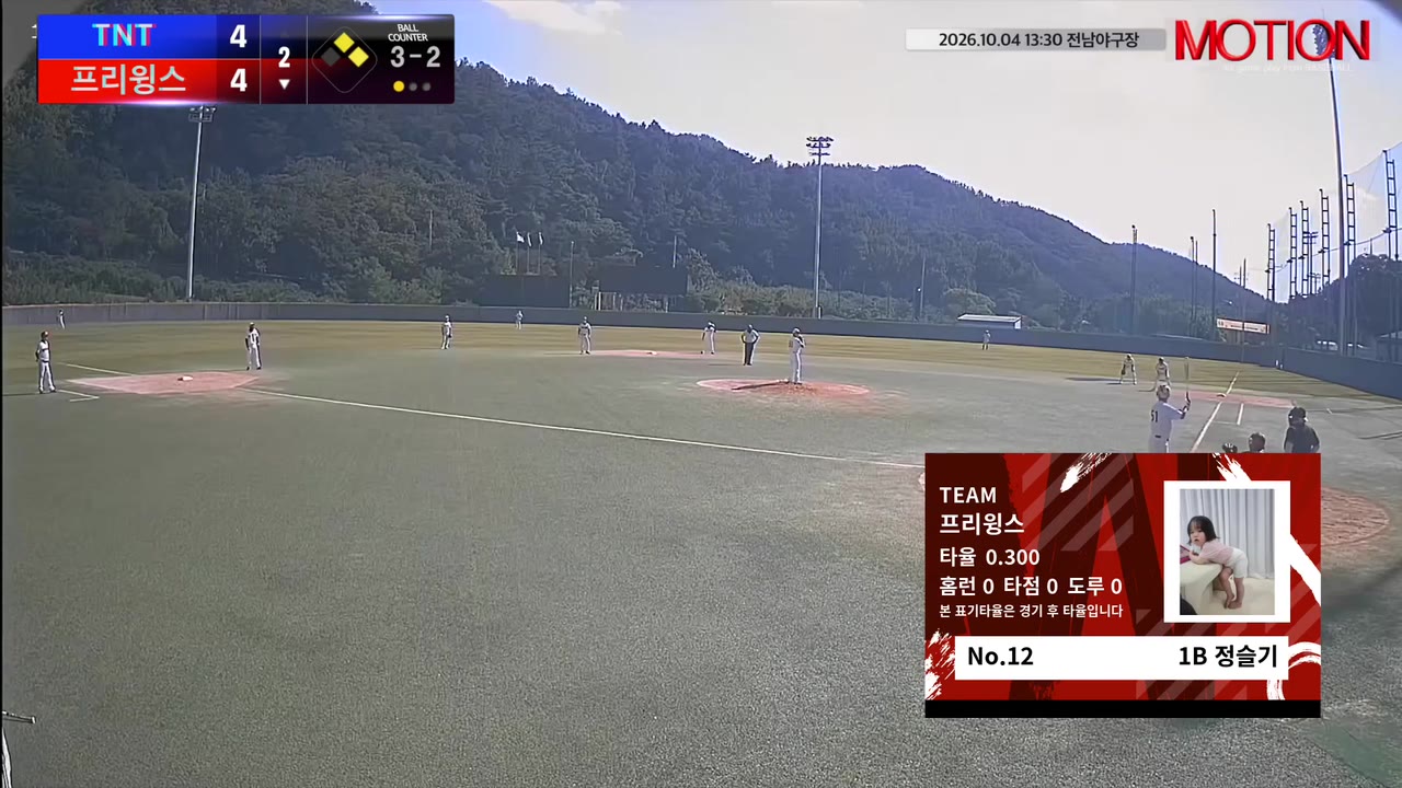 정슬기(12번, 프리윙스) 1루타 클립 | vs TNT | 10/4 (전남야구장)