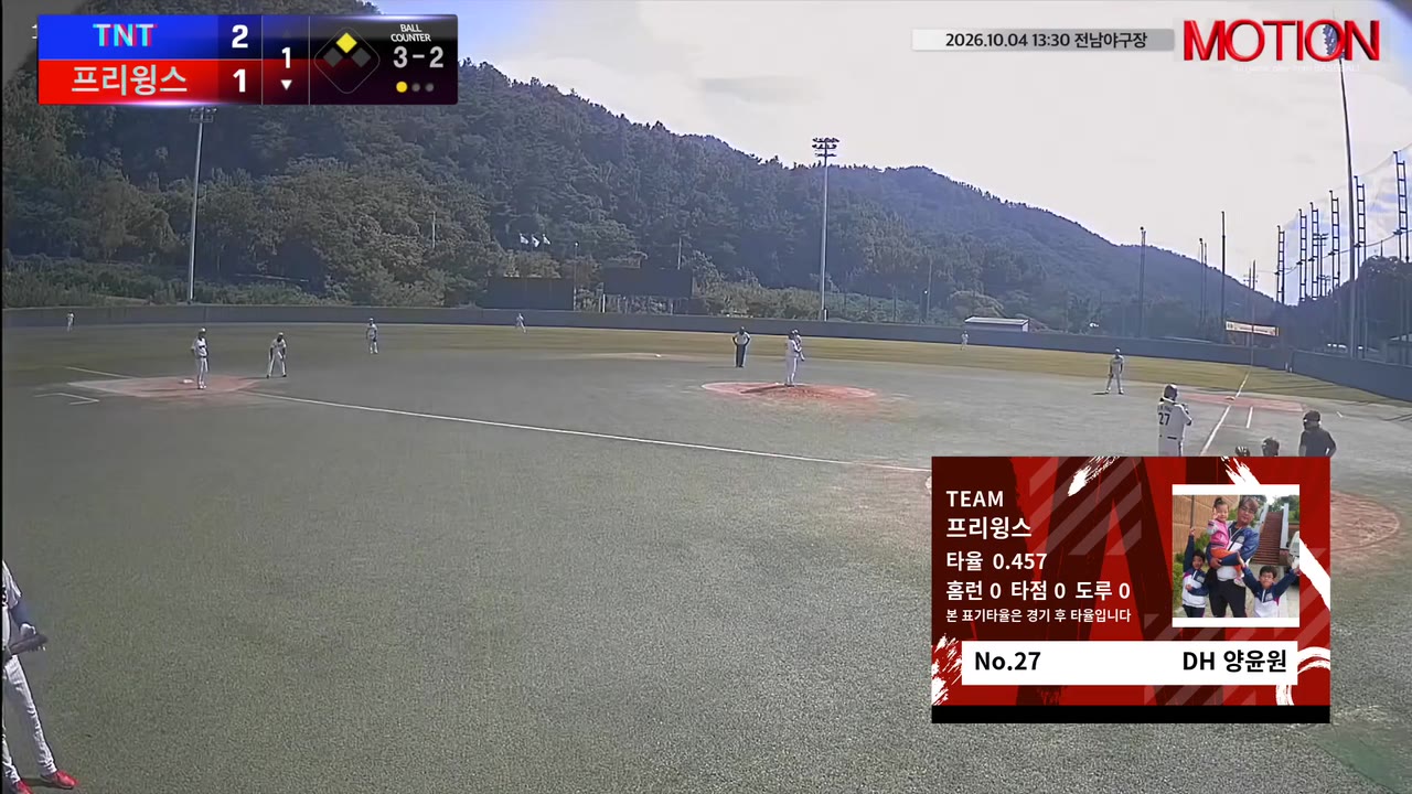 양윤원(27번, 프리윙스) 볼넷 클립 | vs TNT | 10/4 (전남야구장)