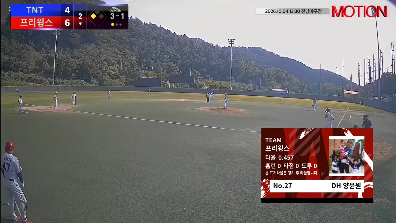 양윤원(27번, 프리윙스) 볼넷 클립 | vs TNT | 10/4 (전남야구장)