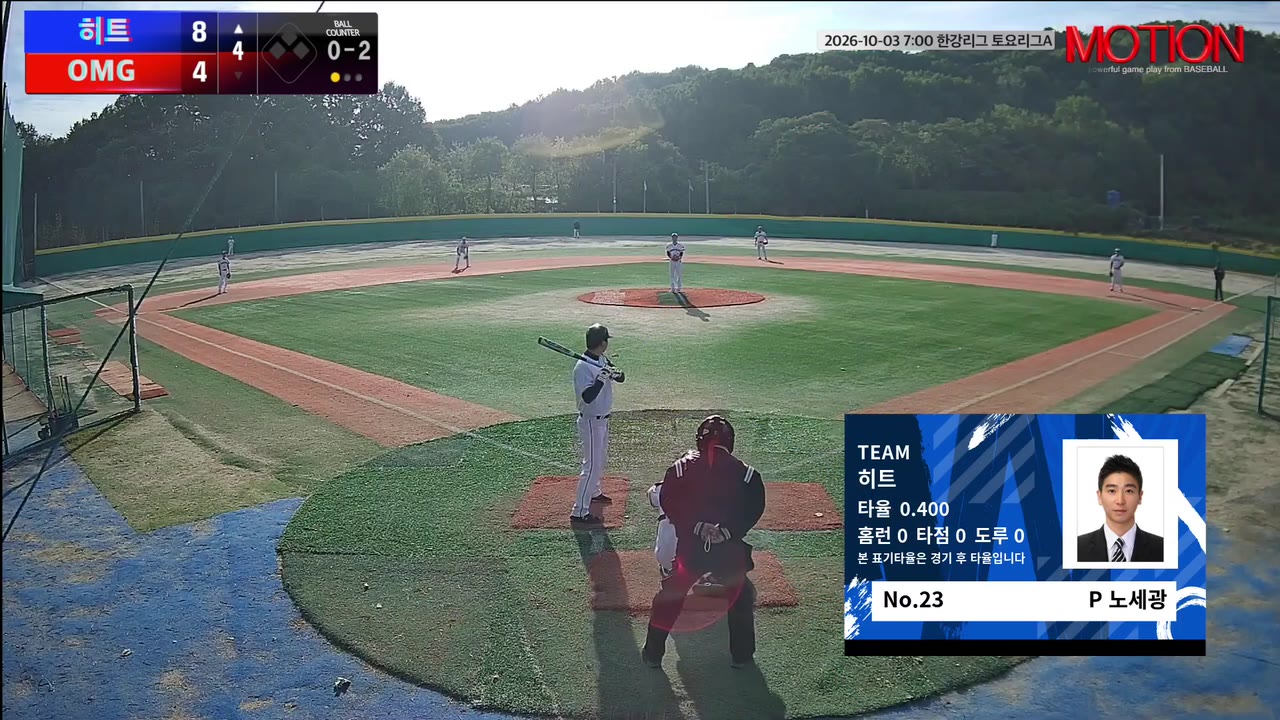 노세광(23번, 히트) 1루타 클립 | vs OMG | 10/3 (고촌 야구장)