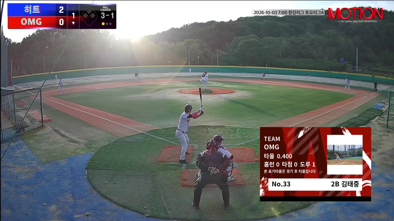 김태중(33번, OMG) 사구 클립 | vs 히트 | 10/3 (고촌 야구장)