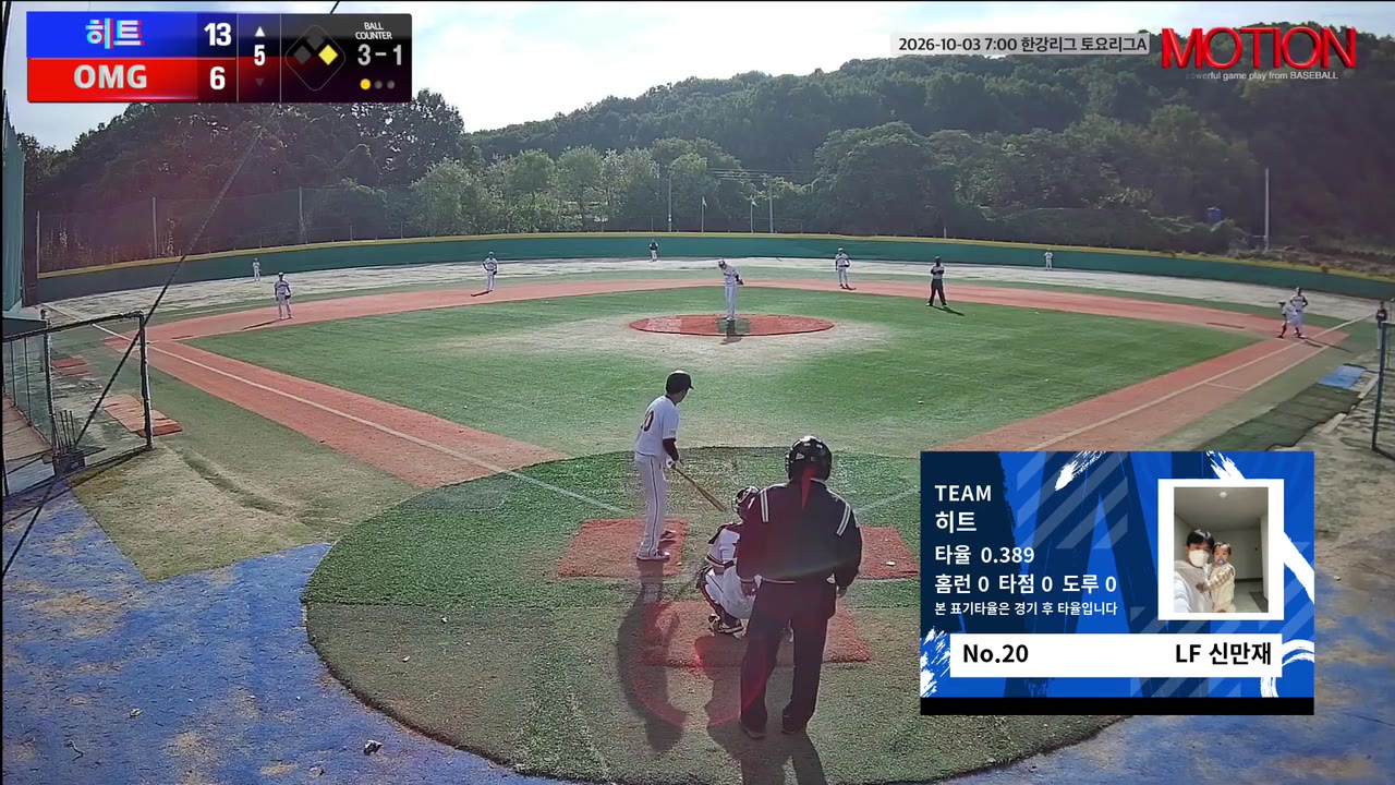 신만재(20번, 히트) 1루타 클립 | vs OMG | 10/3 (고촌 야구장)