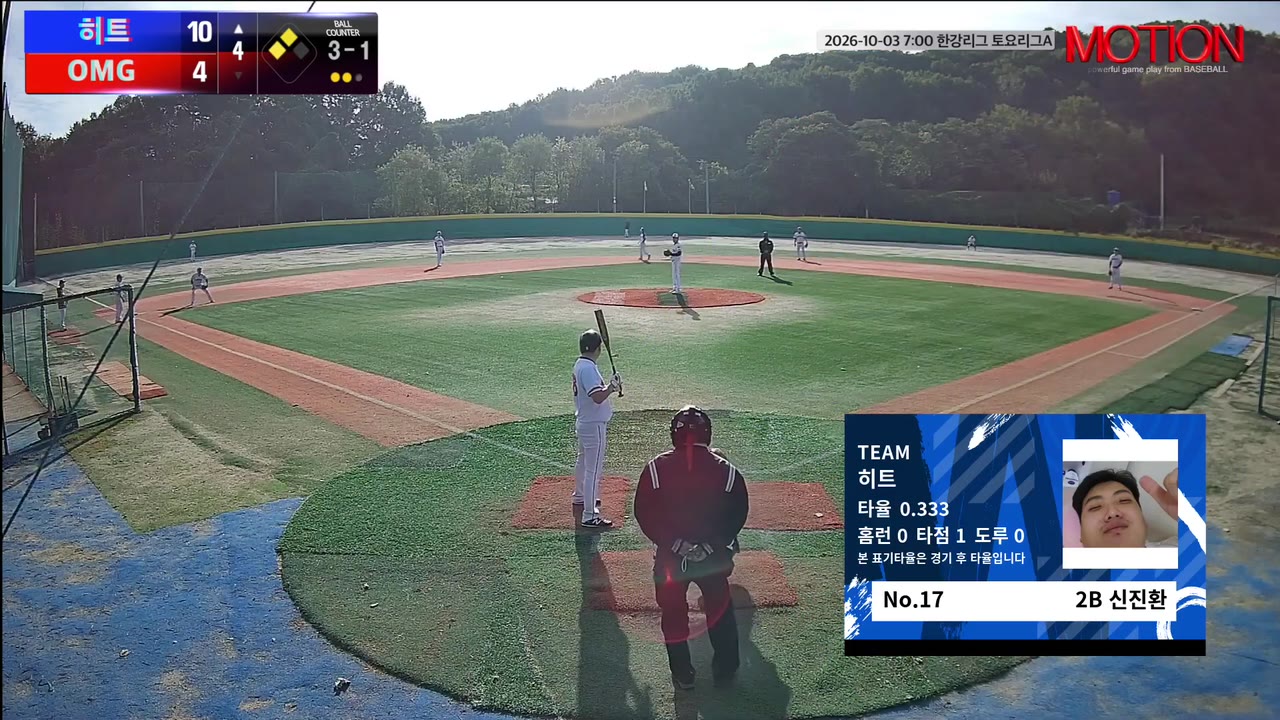 신진환(17번, 히트) 볼넷 클립 | vs OMG | 10/3 (고촌 야구장)