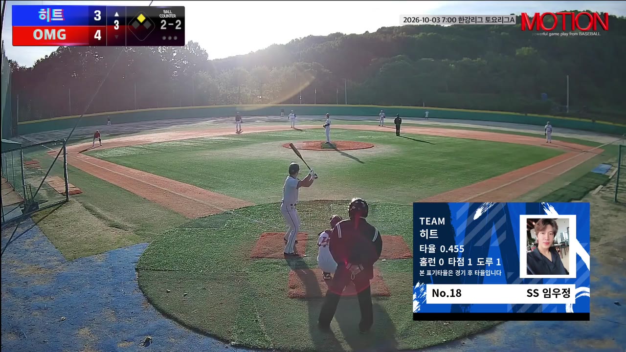 임우정(18번, 히트) 홈런 클립 | vs OMG | 10/3 (고촌 야구장)