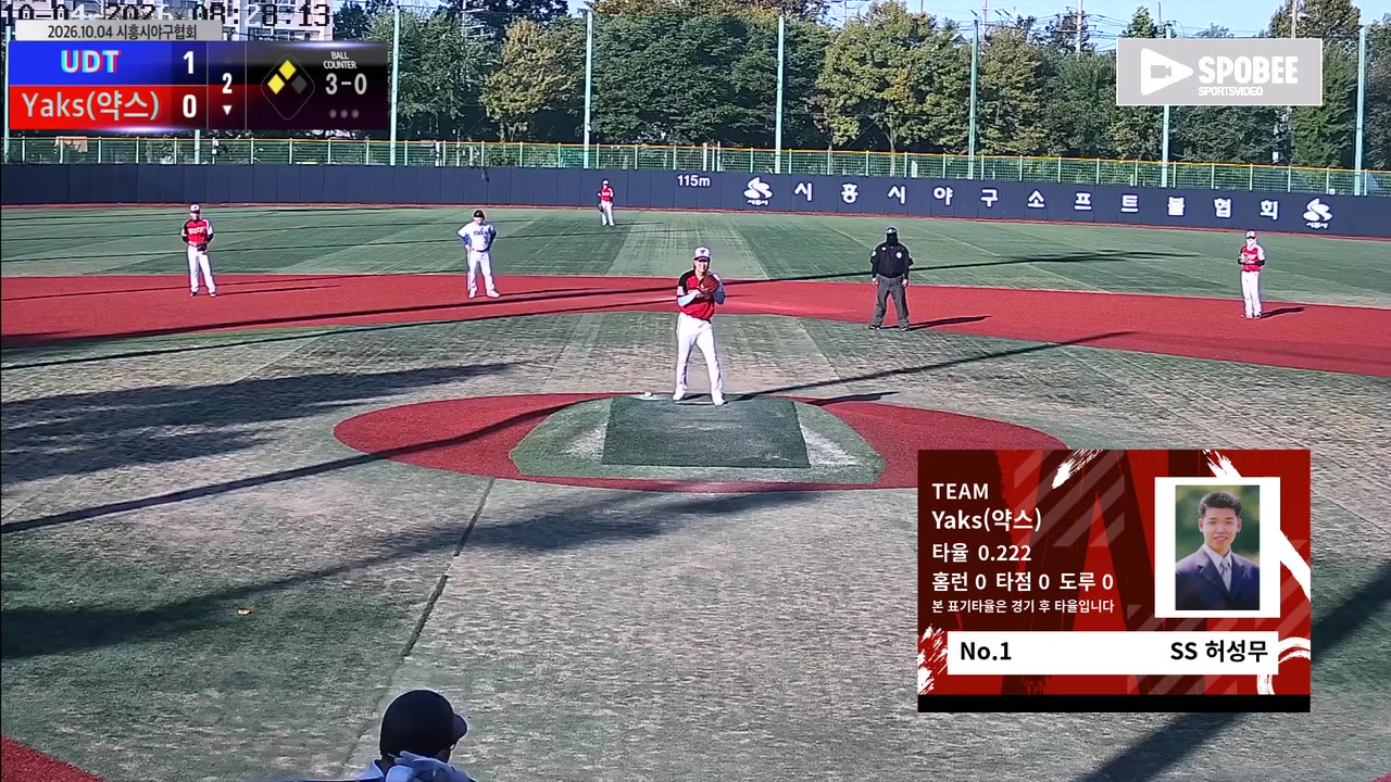 허성무(1번, Yaks(약스)) 볼넷 클립 | vs UDT | 10/4 (소망야구장)