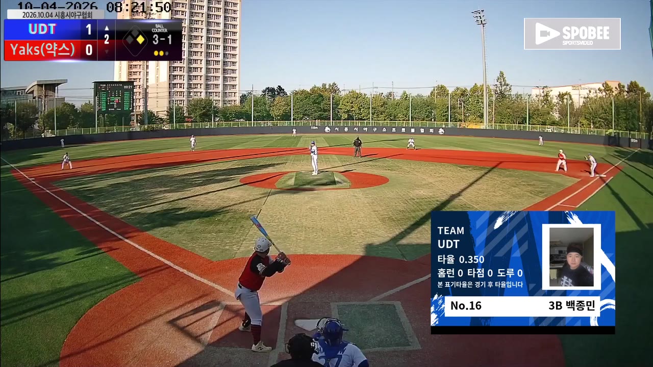 백종민(16번, UDT) 볼넷 클립 | vs Yaks(약스) | 10/4 (소망야구장)