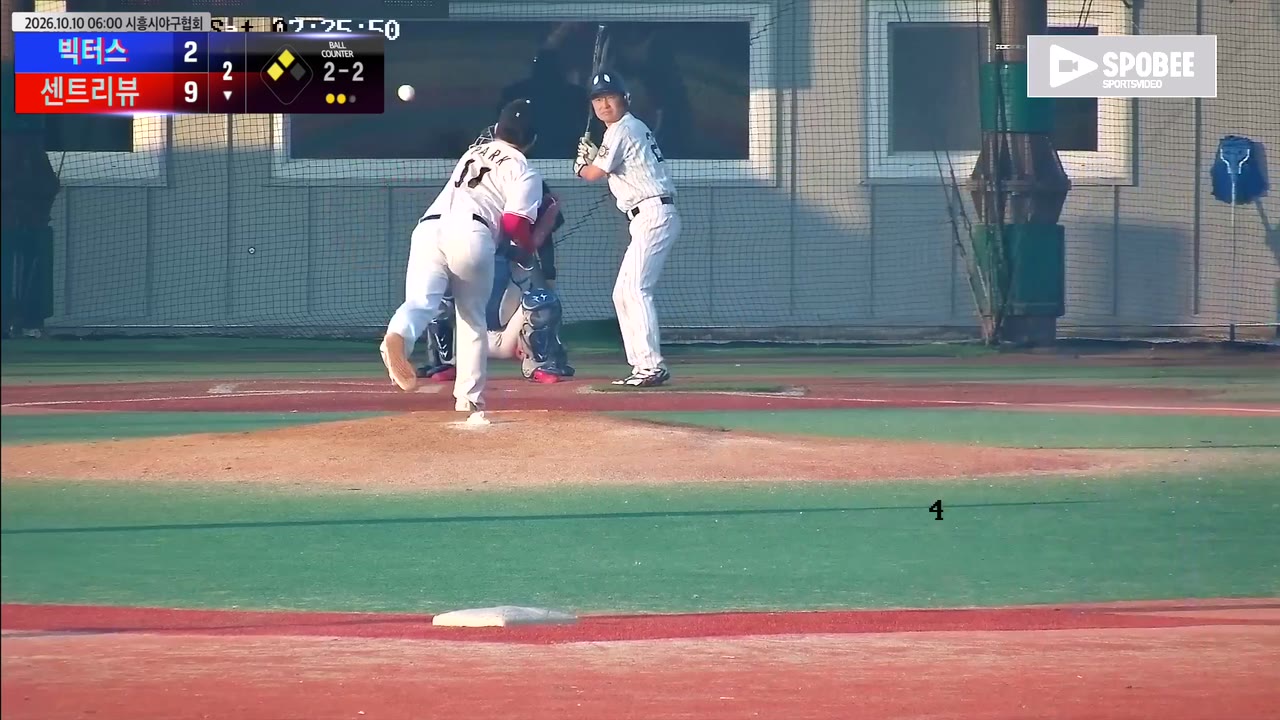 신현종(22번, 센트리뷰) 사구 클립 | vs 빅터스 | 10/10 (에코피아야구장)