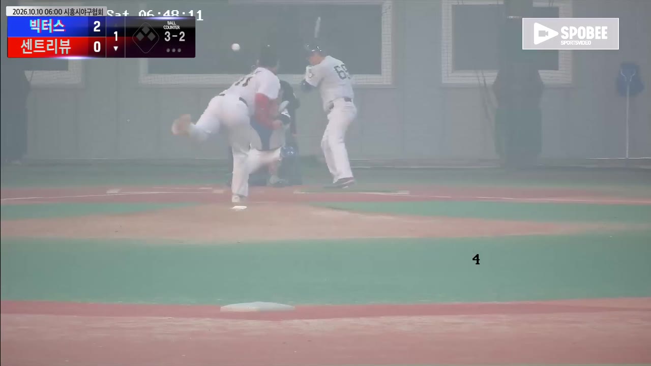김동호(69번, 센트리뷰) 볼넷 클립 | vs 빅터스 | 10/10 (에코피아야구장)