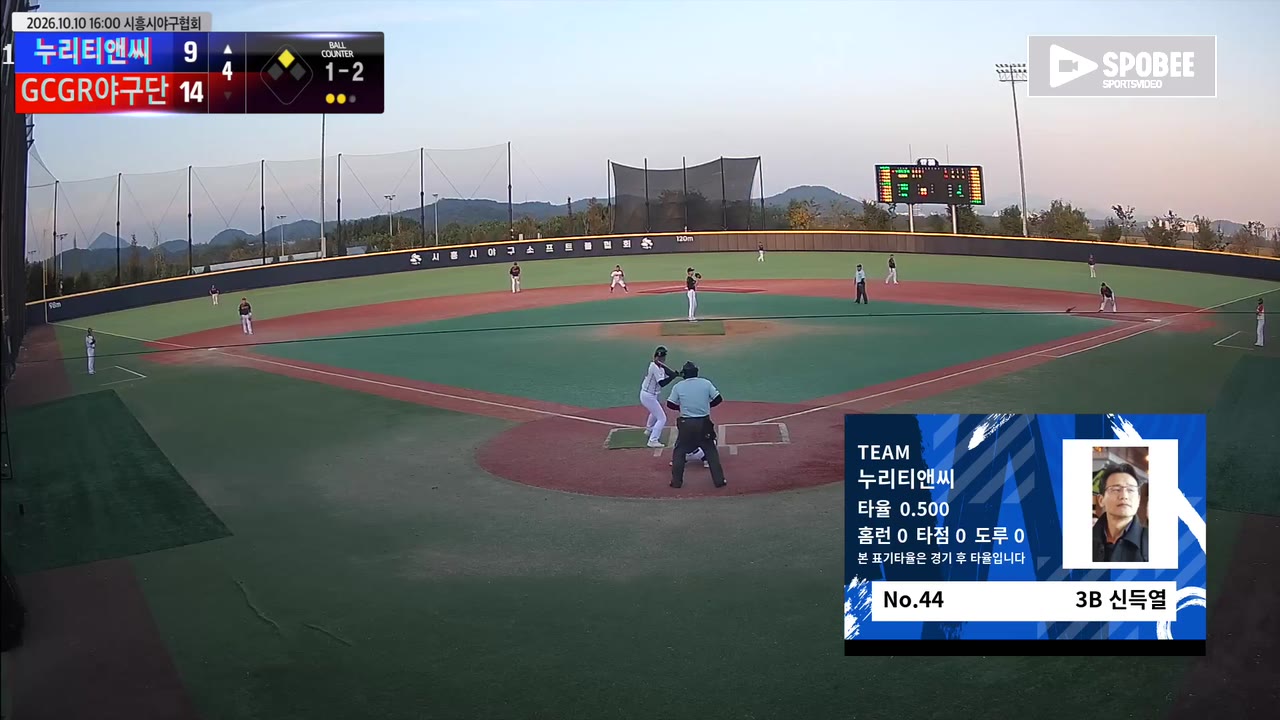 신득열(44번, 누리티앤씨) 2루타 클립 | vs GCGR야구단(에코4부) | 10/10 (에코피아야구장)