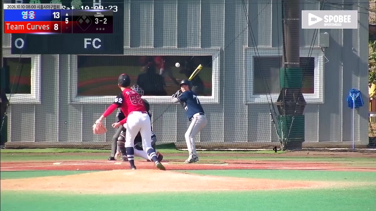 이정혁(77번, 영웅) 볼넷 클립 | vs Team Curves | 10/10 (에코피아야구장)