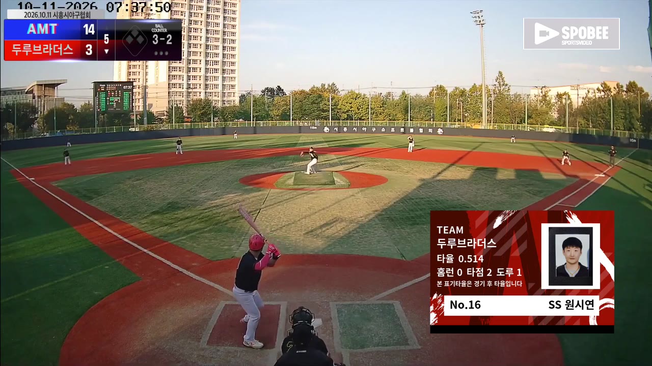 원시연(16번, 두루브라더스) 볼넷 클립 | vs AMT | 10/11 (소망야구장)