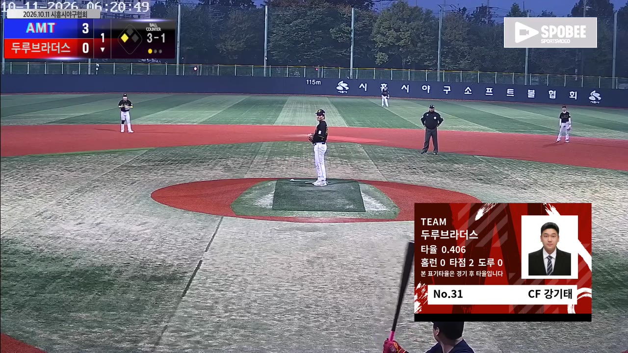 강기태(31번, 두루브라더스) 볼넷 클립 | vs AMT | 10/11 (소망야구장)