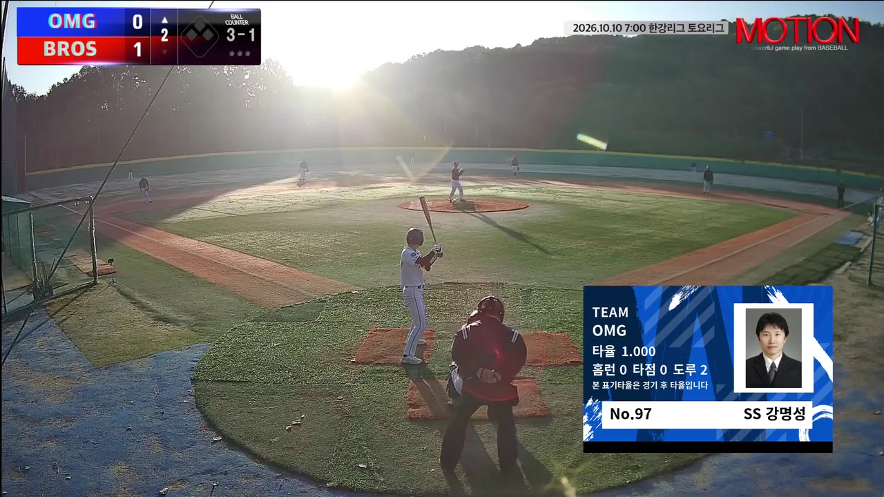 강명성(97번, OMG) 볼넷 클립 | vs BROS | 10/10 (고촌 야구장)