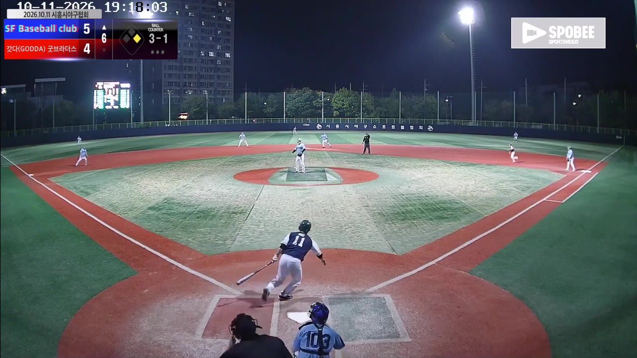 배훈(11번, SF Baseball club) 1루타 클립 | vs 갓다(GODDA)/굿브라더스 | 10/11 (소망야구장)