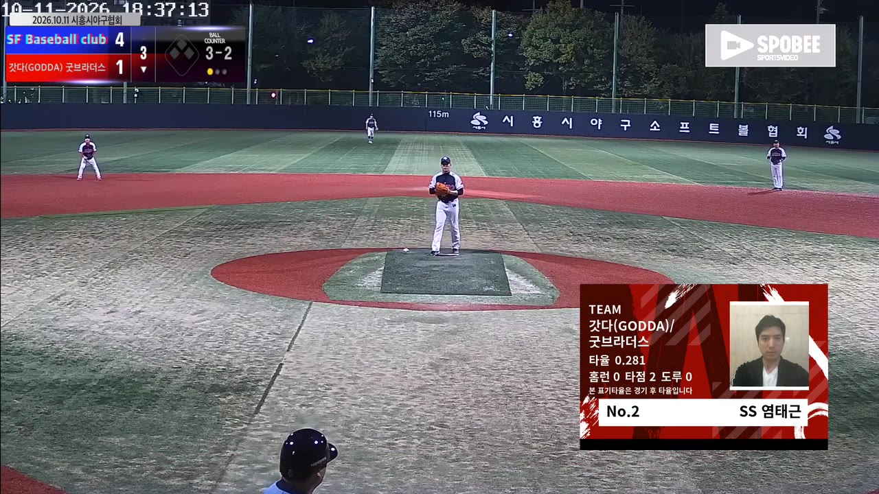염태근(2번, 갓다(GODDA)/굿브라더스) 실책 클립 | vs SF Baseball club | 10/11 (소망야구장)