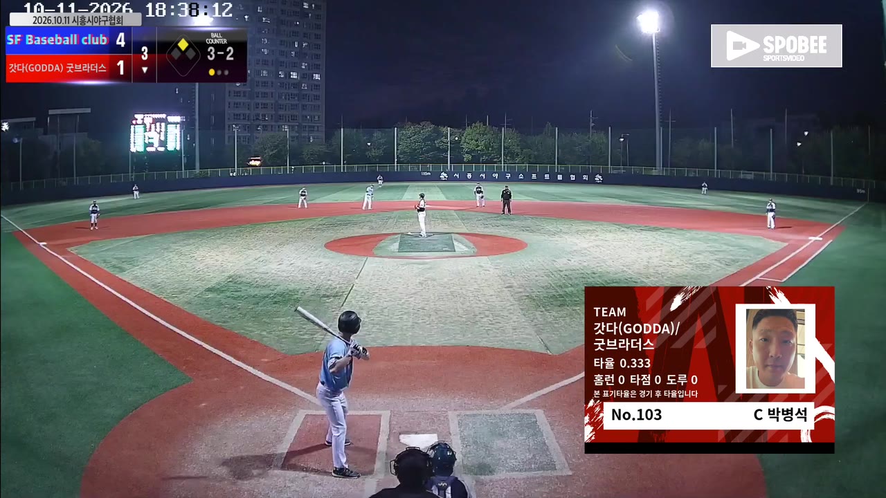 박병석(103번, 갓다(GODDA)/굿브라더스) 1루타 클립 | vs SF Baseball club | 10/11 (소망야구장)