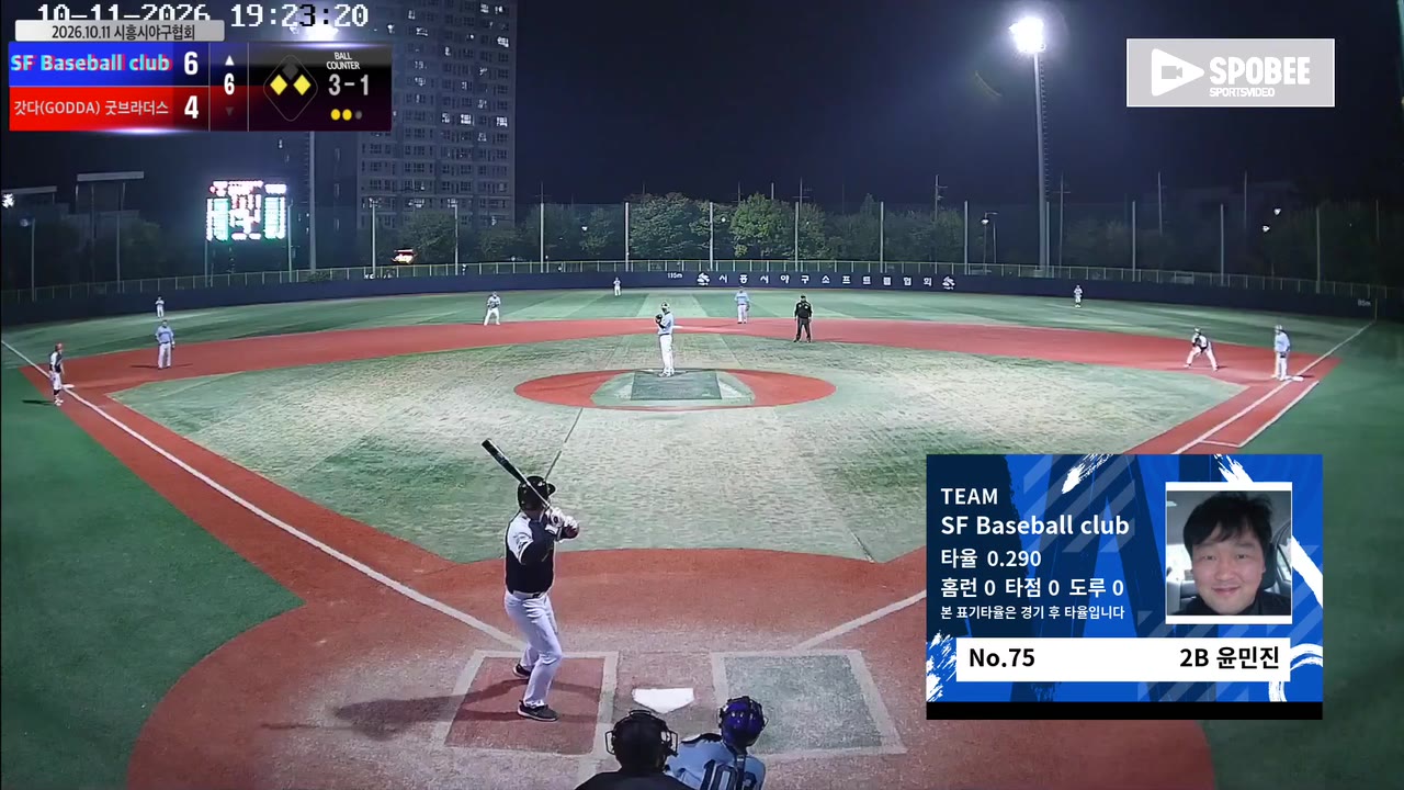 윤민진(75번, SF Baseball club) 1루타 클립 | vs 갓다(GODDA)/굿브라더스 | 10/11 (소망야구장)