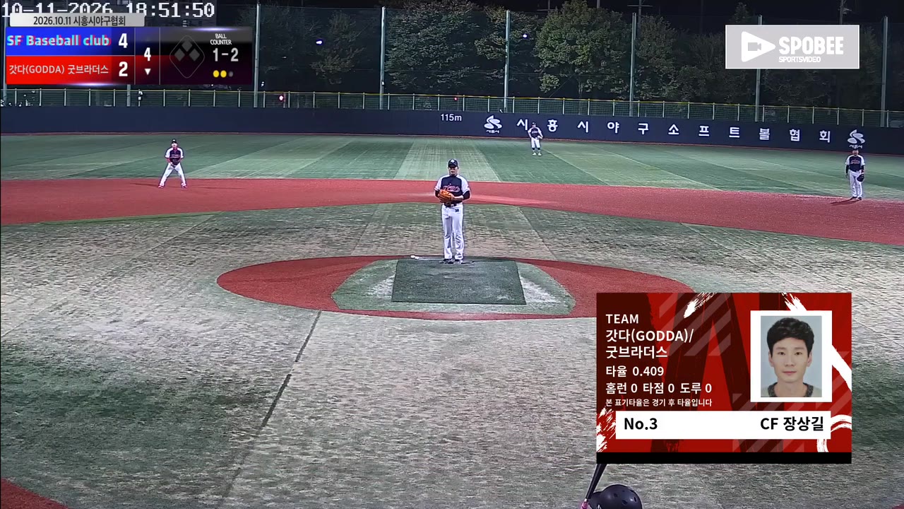 장상길(3번, 갓다(GODDA)/굿브라더스) 1루타 클립 | vs SF Baseball club | 10/11 (소망야구장)