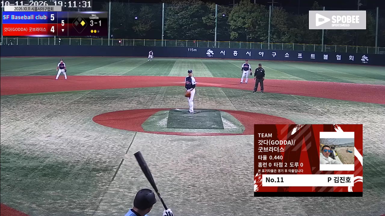 김진호(11번, 갓다(GODDA)/굿브라더스) 1루타 클립 | vs SF Baseball club | 10/11 (소망야구장)