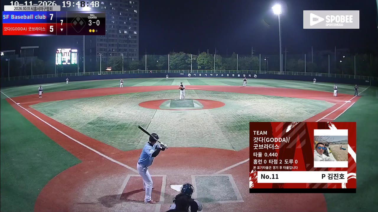 김진호(11번, 갓다(GODDA)/굿브라더스) 볼넷 클립 | vs SF Baseball club | 10/11 (소망야구장)