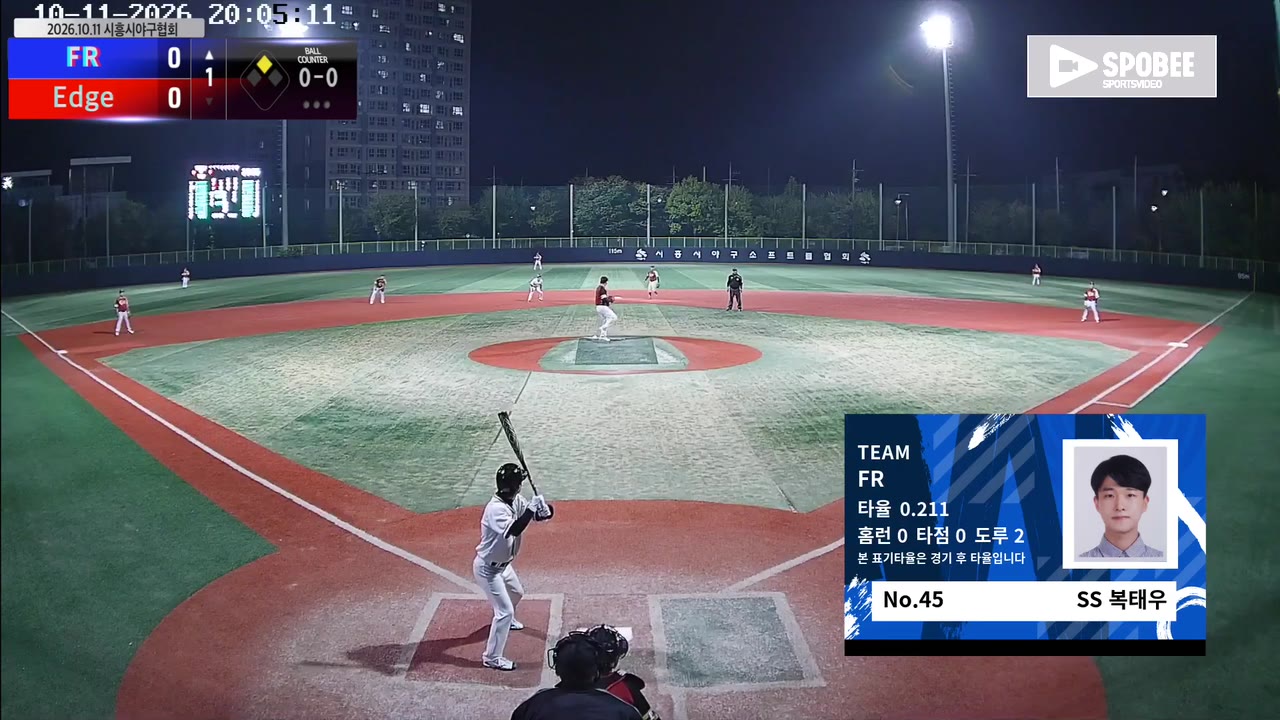 복태우(45번, FR) 실책 클립 | vs Edge | 10/11 (소망야구장)