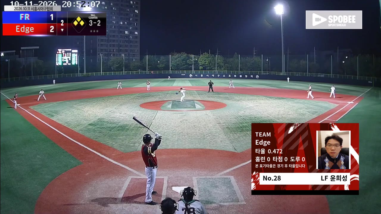 윤희성(28번, Edge) 볼넷 클립 | vs FR | 10/11 (소망야구장)