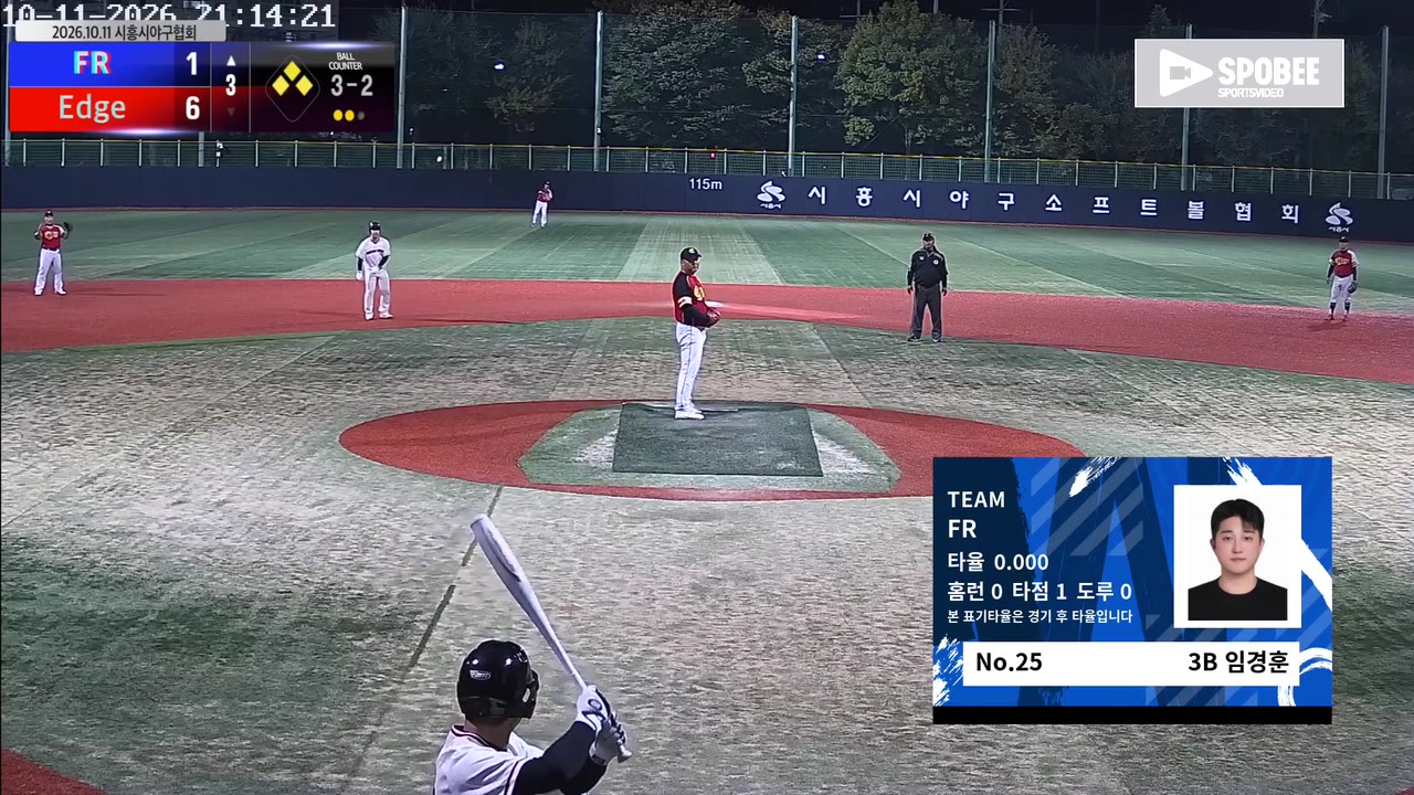 임경훈(25번, FR) 볼넷 클립 | vs Edge | 10/11 (소망야구장)