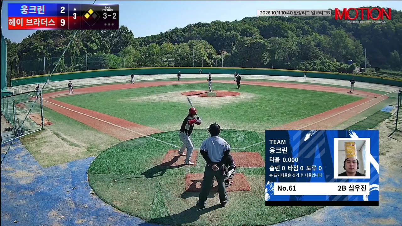 심우진(61번, 웅크린) 실책 클립 | vs 헤이 브라더스 | 10/11 (고촌 야구장)