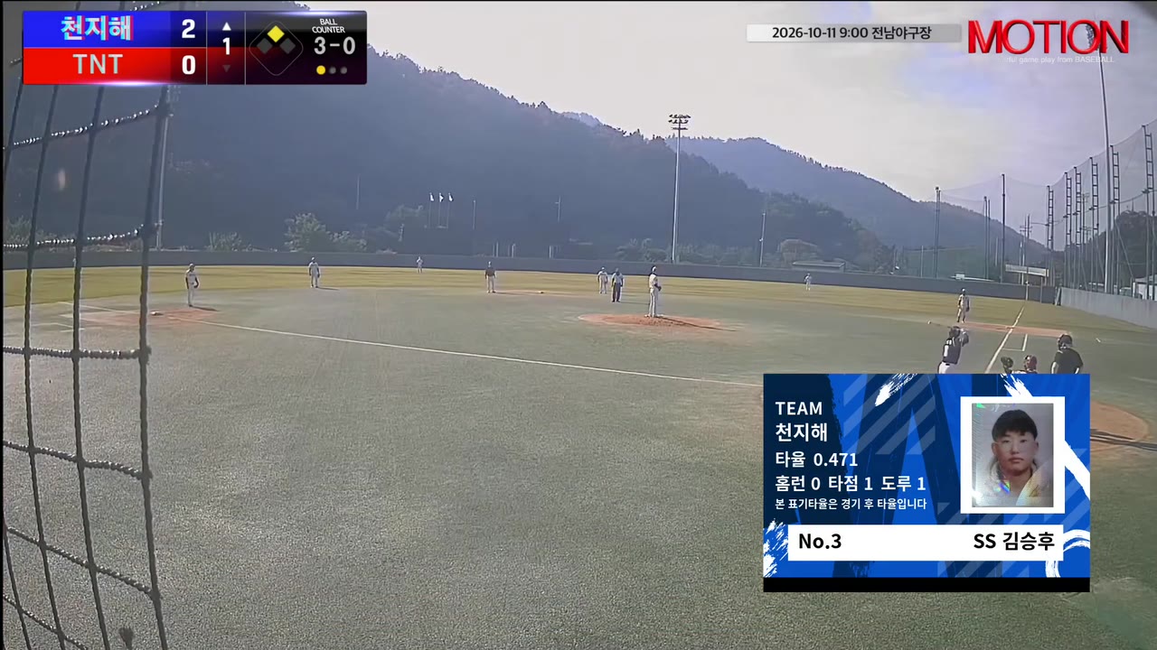 김승후(3번, 천지해) 볼넷 클립 | vs TNT | 10/11 (전남야구장)