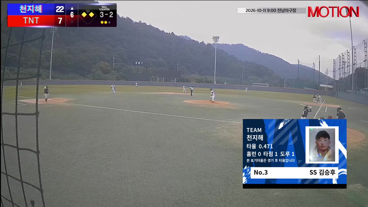 김승후(3번, 천지해) 1루타 클립 | vs TNT | 10/11 (전남야구장)