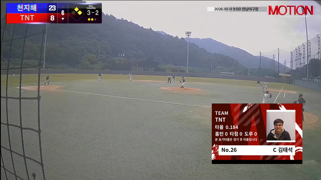 김태석(26번, TNT) 볼넷 클립 | vs 천지해 | 10/11 (전남야구장)