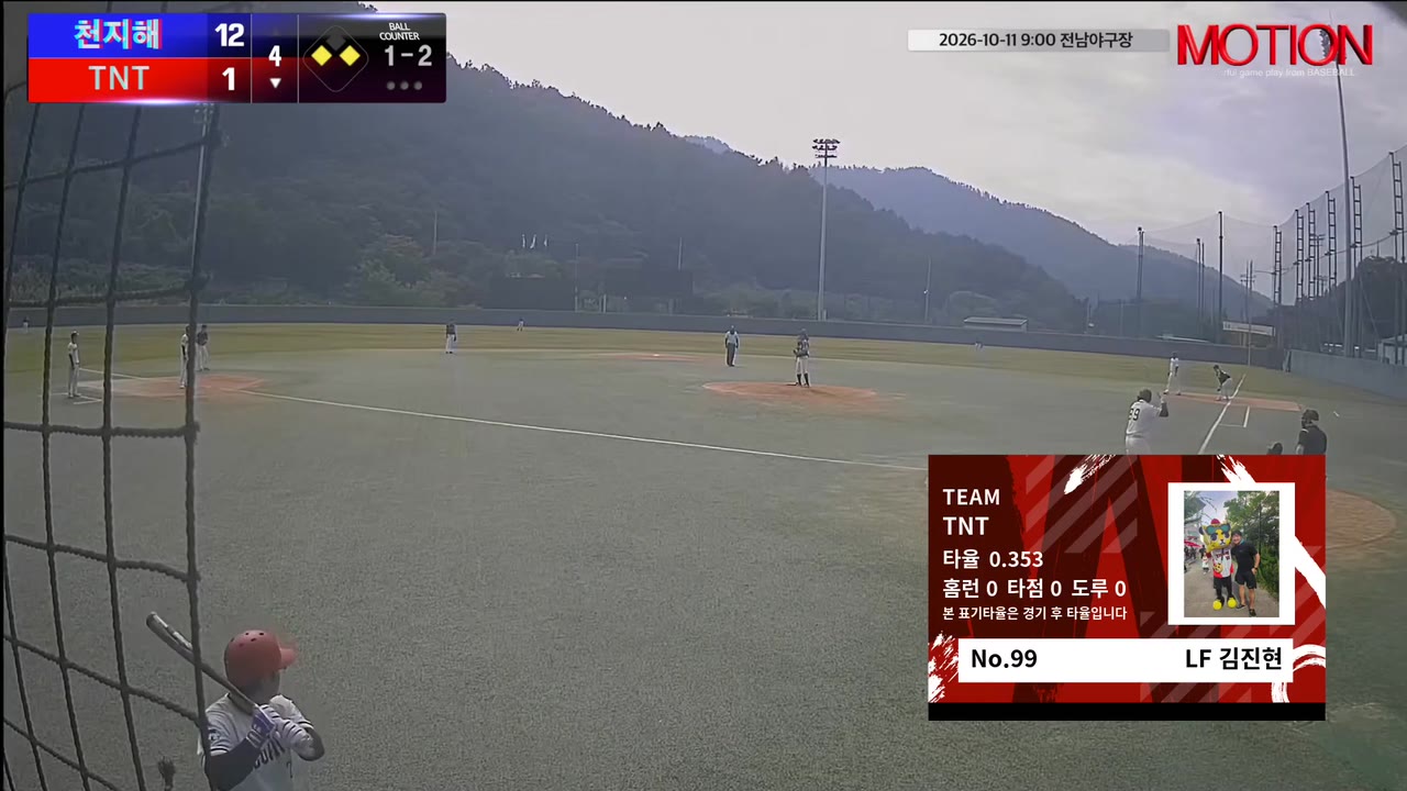 김진현(99번, TNT) 희생번트 클립 | vs 천지해 | 10/11 (전남야구장)