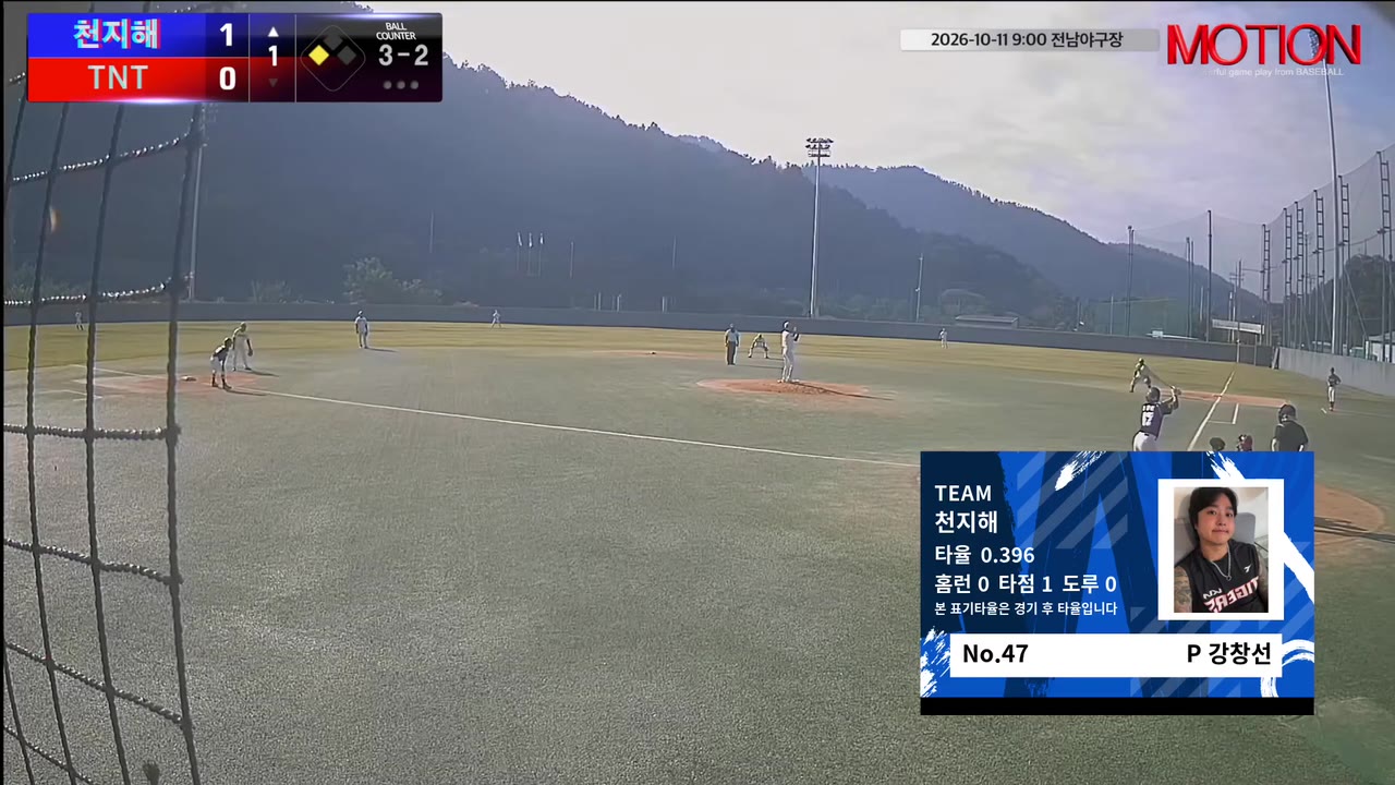 강창선(47번, 천지해) 2루타 클립 | vs TNT | 10/11 (전남야구장)
