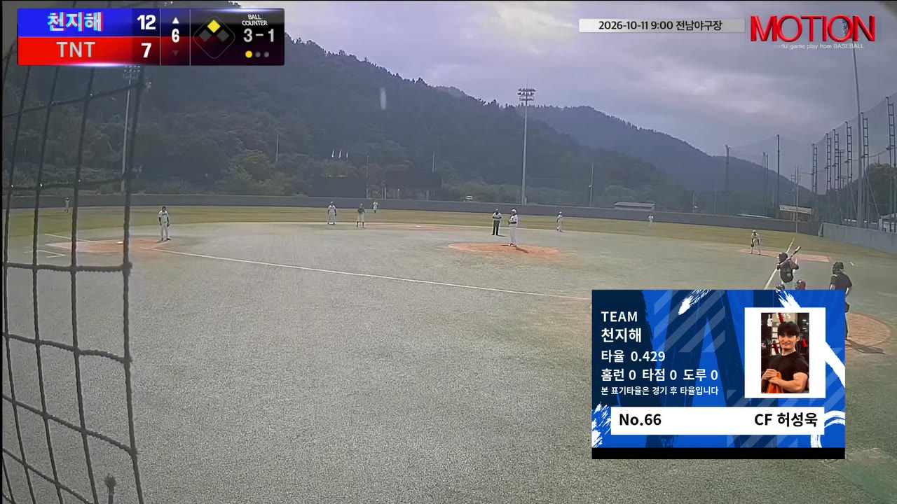 허성욱(66번, 천지해) 볼넷 클립 | vs TNT | 10/11 (전남야구장)