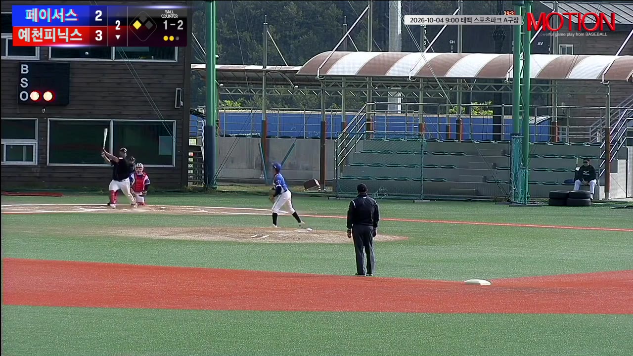 모겸(44번, 예천피닉스) 실책 클립 | vs 페이서스 | 10/4 (태백 스포츠파크 A구장)