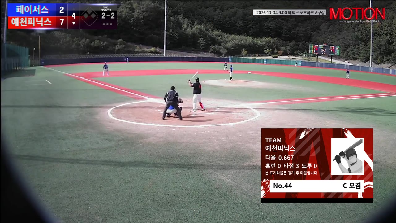 모겸(44번, 예천피닉스) 1루타 클립 | vs 페이서스 | 10/4 (태백 스포츠파크 A구장)