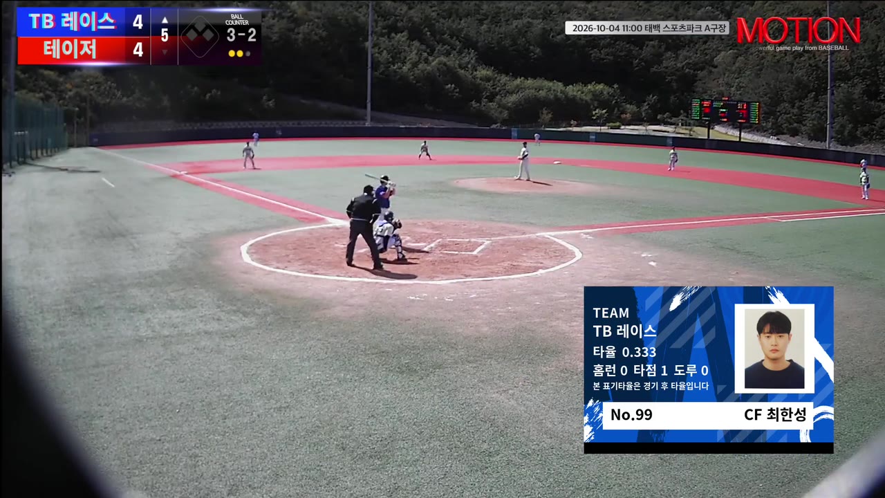 최한성(99번, TB 레이스) 볼넷 클립 | vs 테이저 | 10/4 (태백 스포츠파크 A구장)