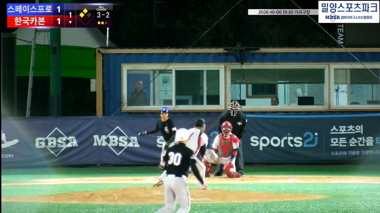 박주영(38번, 한국카본) 타격방해 클립 | vs 스페이스프로 | 10/6 (가곡구장)