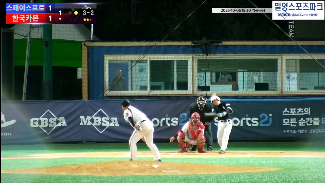 이종현(30번, 한국카본) 2루타 클립 | vs 스페이스프로 | 10/6 (가곡구장)