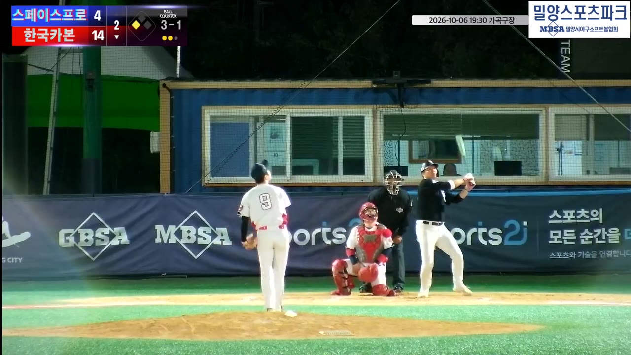 안병희(52번, 한국카본) 1루타 클립 | vs 스페이스프로 | 10/6 (가곡구장)